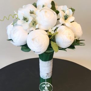 مسكة البيوني