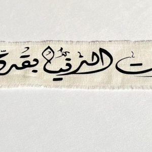 شرايط طباعه