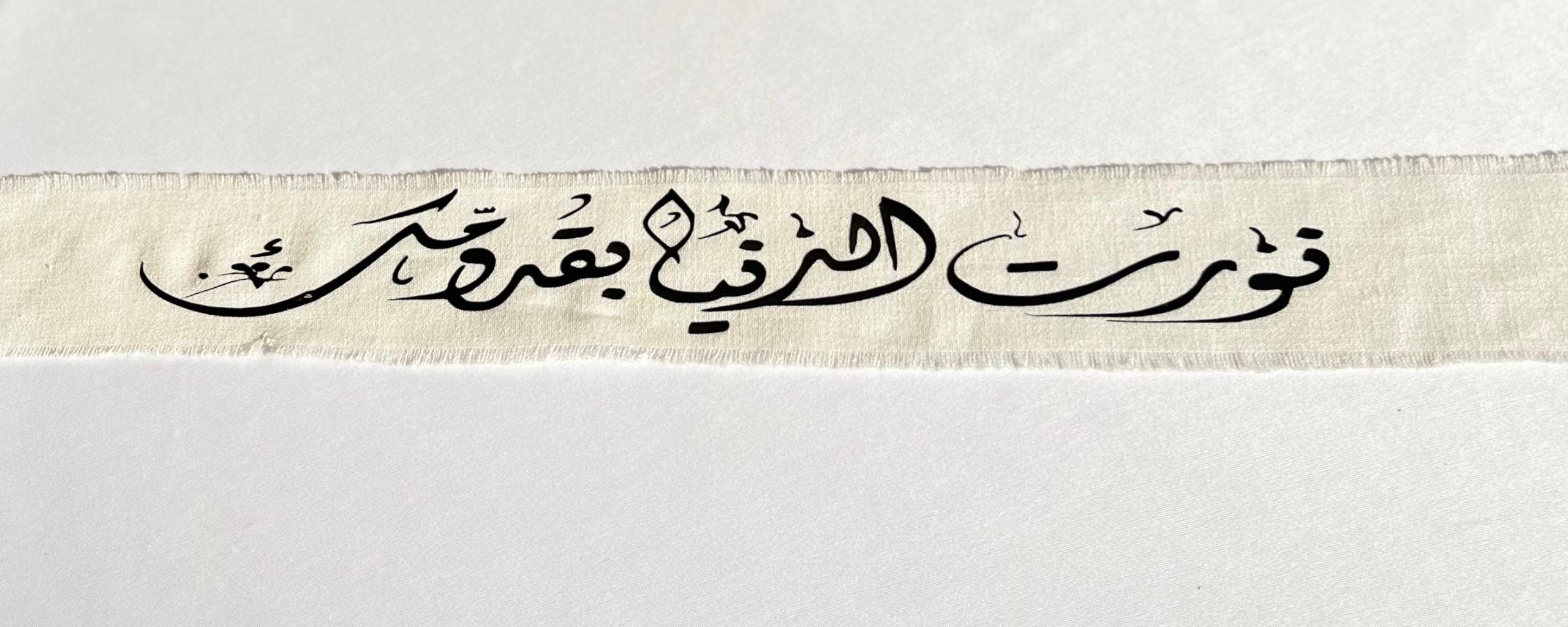 شرائط طباعة