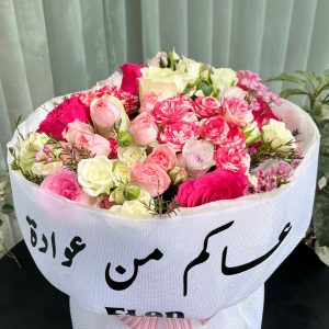 Eid Bouquets