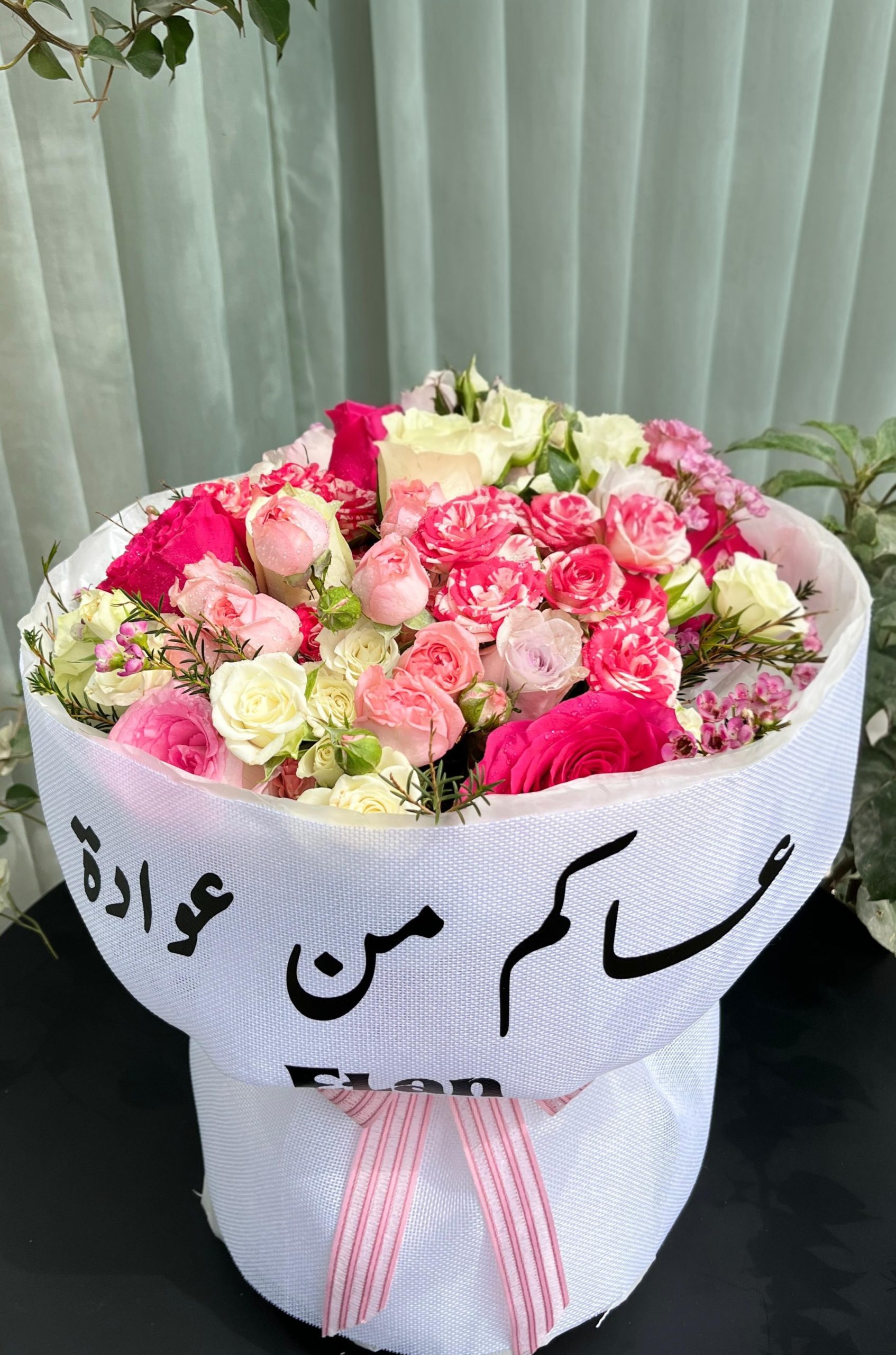 باقات العيد